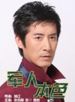 www.老鸭窝